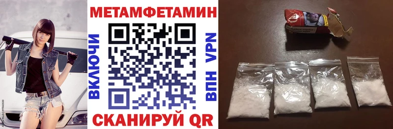 АМФ Розовый  MEGA сайт  Глазов 