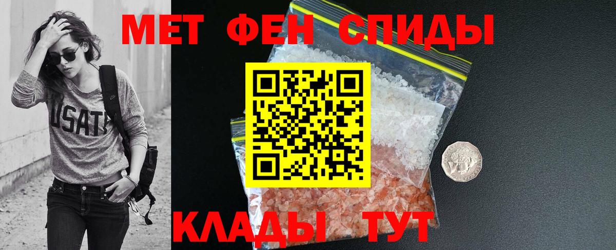 АМФ 97%  Амфетамин  Глазов  Вход с VPN 
