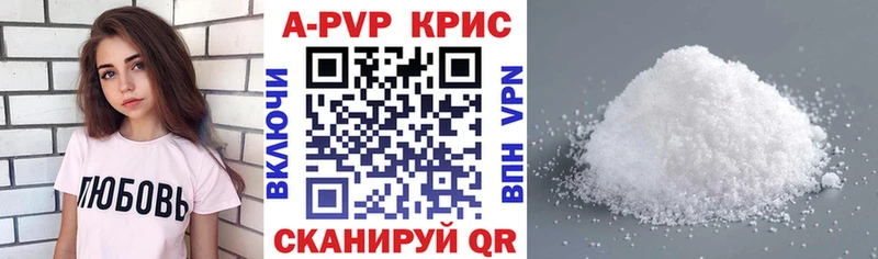 Alfa_PVP СК КРИС  Глазов 