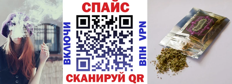 MEGA вход  Глазов  Бутират буратино 