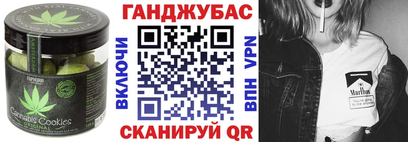 как найти   Глазов  МЕГА рабочий сайт  Еда ТГК марихуана 