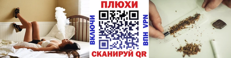 мега ссылка  Глазов  ГАШ VHQ 