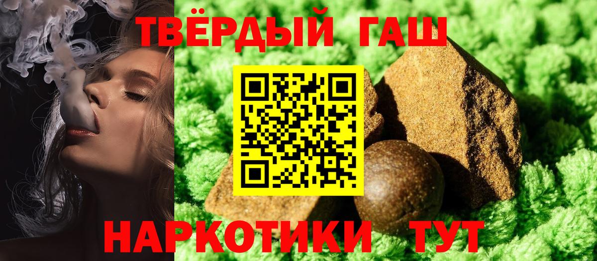 Глазов  Гашиш  ГАШИШ Ice-O-Lator  Вход с VPN  ГАШИШ Cannabis 