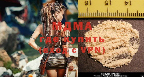альфа пвп VHQ Заволжье