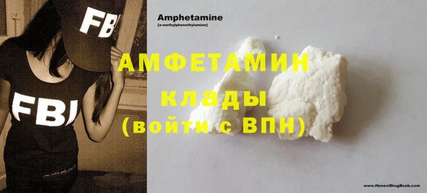 сатива Зеленокумск