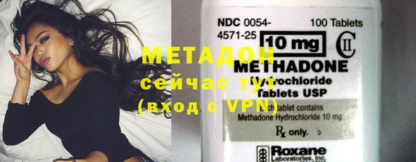 гашик Зеленодольск