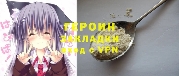 PSILOCYBIN Зерноград