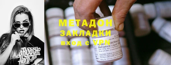 сатива Зеленокумск