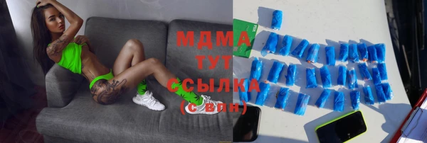 PSILOCYBIN Зерноград