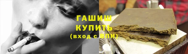 гашик Зеленодольск