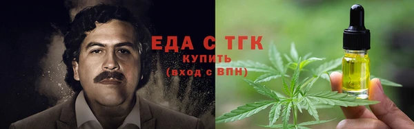 спайс Заволжск