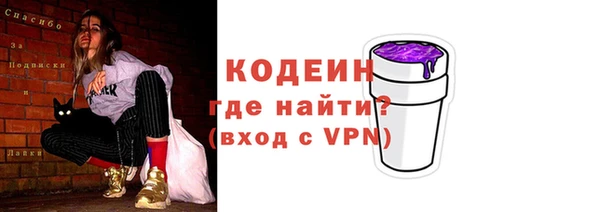 гашик Зеленодольск