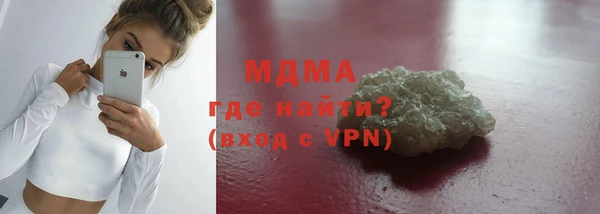 PSILOCYBIN Зерноград