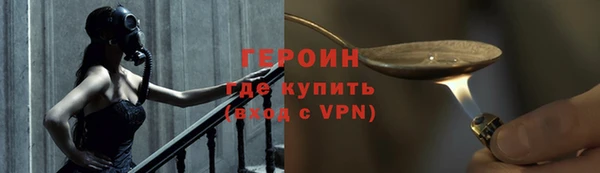 PSILOCYBIN Зерноград