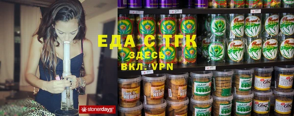 сатива Зеленокумск