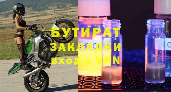 гашик Зеленодольск