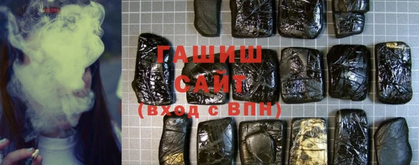 сатива Зеленокумск