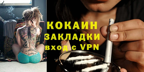 PSILOCYBIN Зерноград