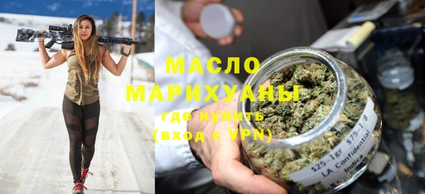 сатива Зеленокумск