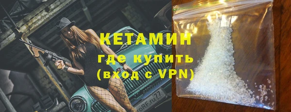 сатива Зеленокумск