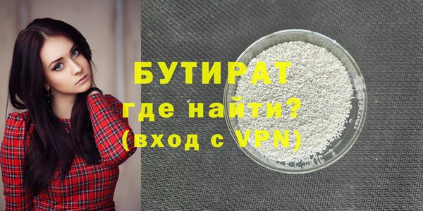 гашик Зеленодольск
