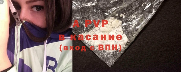 гашик Зеленодольск