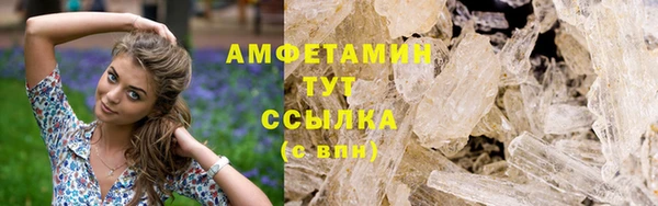 МДМА Заводоуковск