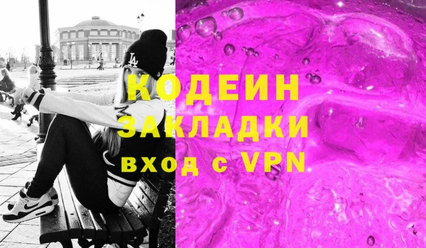 PSILOCYBIN Зерноград