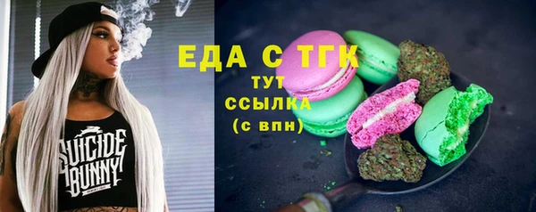 сатива Зеленокумск