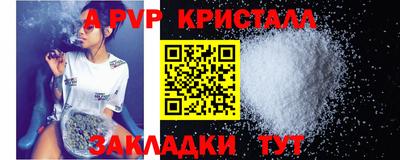 дживик Кандалакша