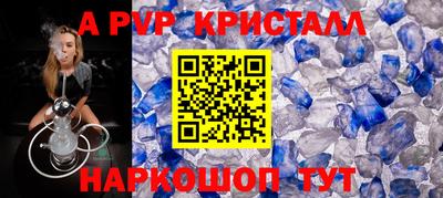 не бодяженный Канаш