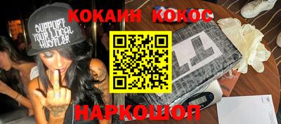 каннабис Камышлов