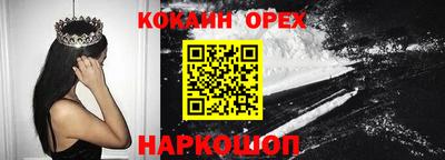 дживик Кандалакша