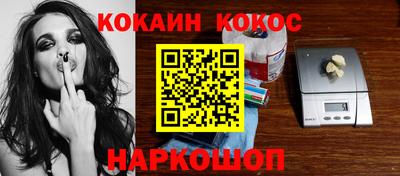 дживик Кандалакша
