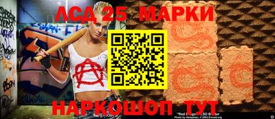 каннабис Камышлов