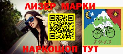 дживик Кандалакша