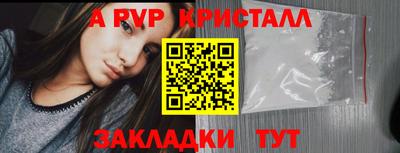 не бодяженный Канаш