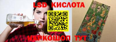 каннабис Камышлов