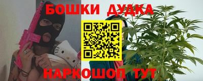 герыч Железноводск