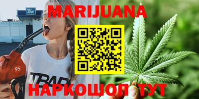 каннабис Камышлов