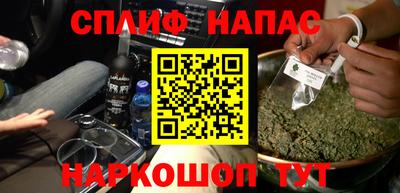 каннабис Камышлов
