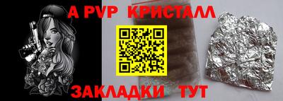 не бодяженный Канаш