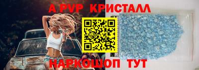 дживик Кандалакша