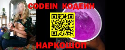 каннабис Камышлов