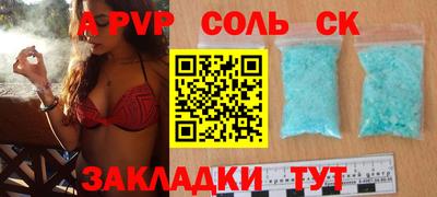 дживик Кандалакша