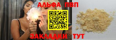 дживик Кандалакша