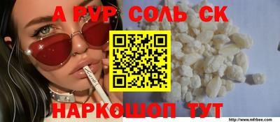 каннабис Камышлов