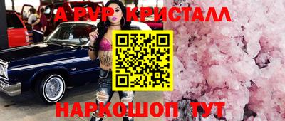 каннабис Камышлов