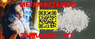 дживик Кандалакша