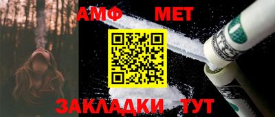 дживик Кандалакша